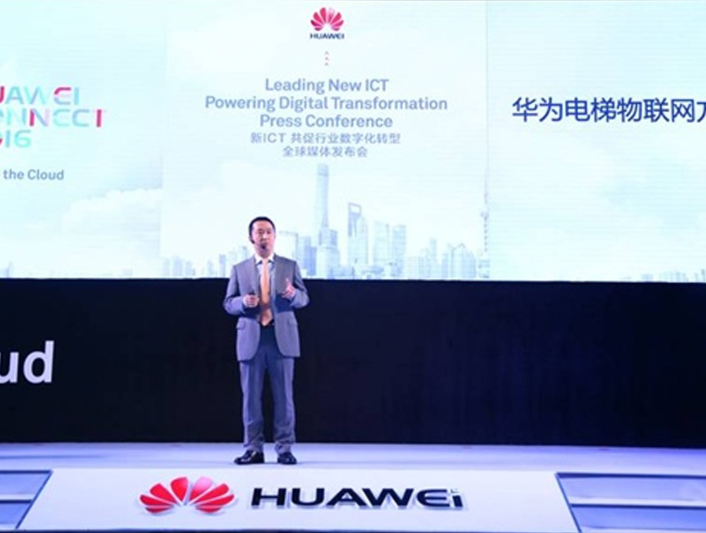 「Huaweiエレベーター接続ソリューション」