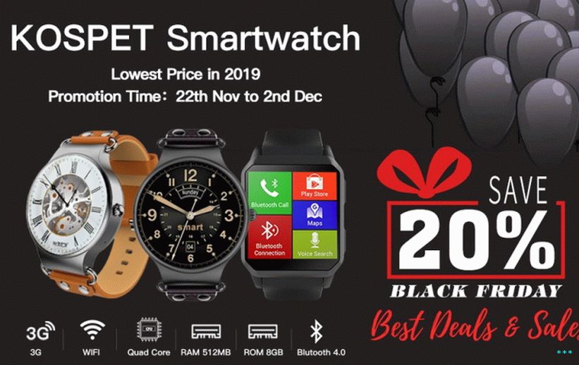 「KOSPETブラックフライデー」